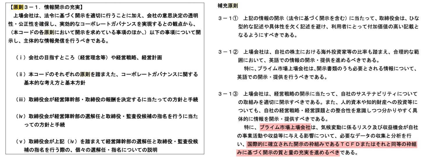園田2_2
